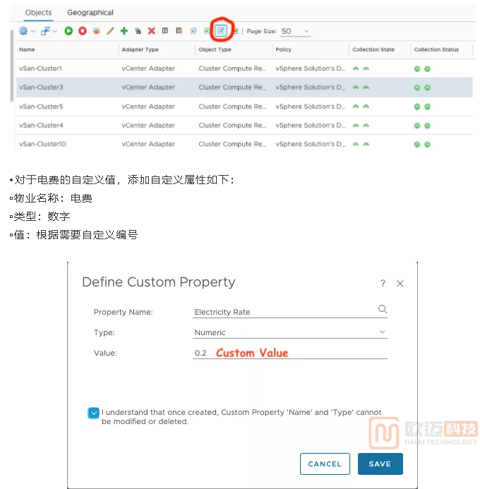 VMware vRealize Operations 8.6 中的可持续性仪表板(图9)