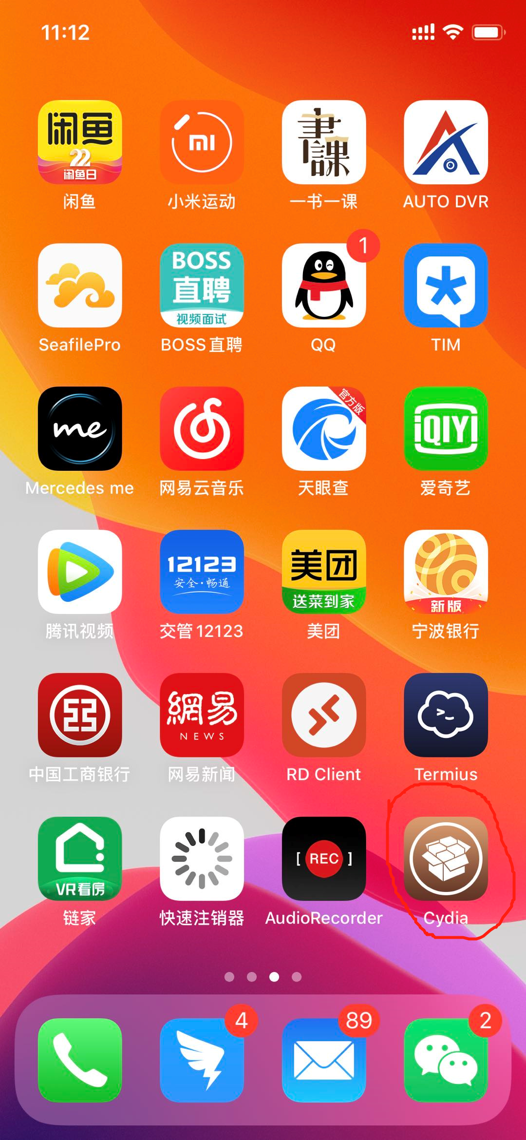 A13 iPhone13.3 un0ver4 越狱失败,成功辛酸史(图2)