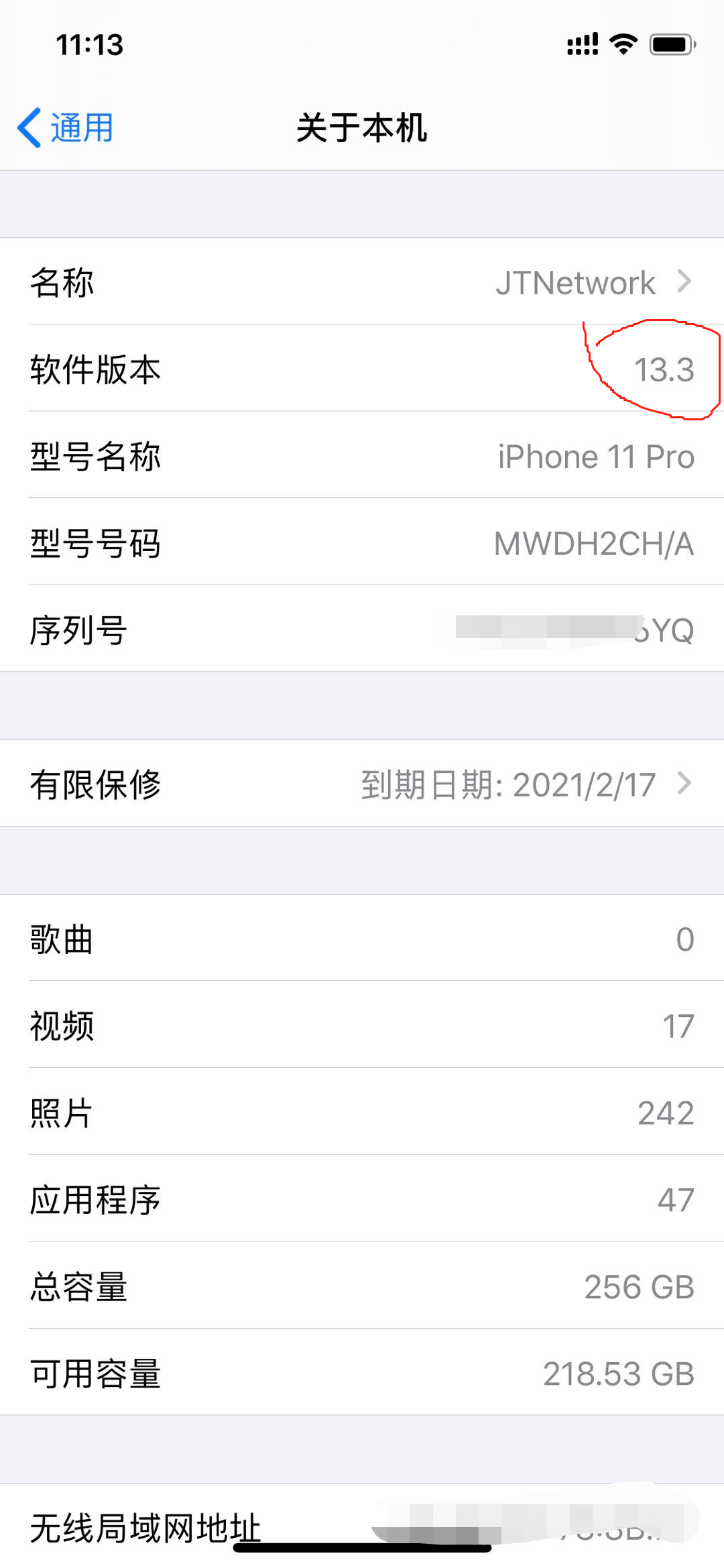 A13 iPhone13.3 un0ver4 越狱失败,成功辛酸史(图3)