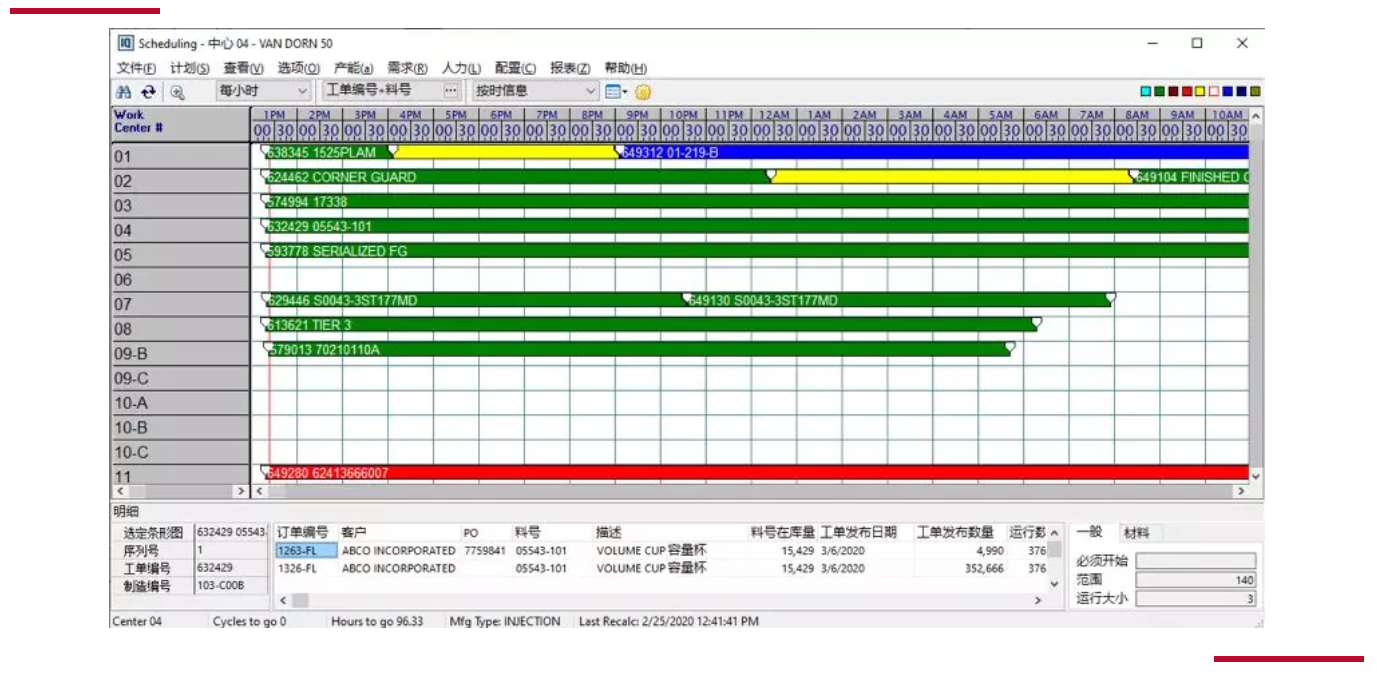 我是达索软件DELMIAWORKS(图4)