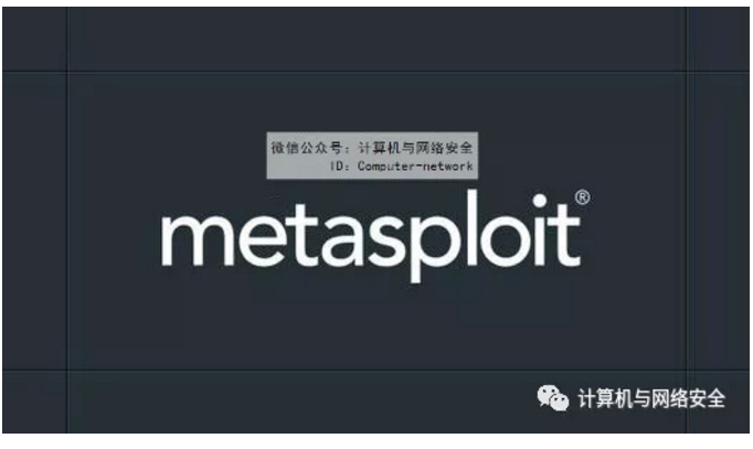 Metasploit渗透测试：常用命令汇总