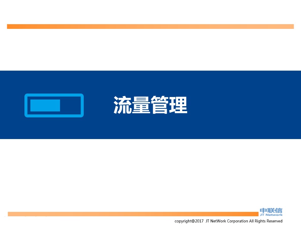 文件加密,数据加密,防泄密,文件防泄密对比|ipguard加密方案VS绿盾加密方案(图39)