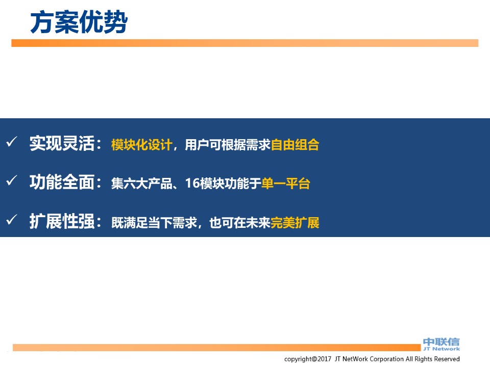 文件加密,数据加密,防泄密,文件防泄密对比|ipguard加密方案VS绿盾加密方案(图101)